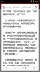 乐博app下载官网